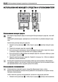 Страница 58