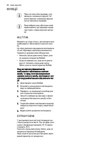 Страница 46