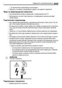 Страница 51