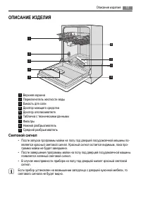 Страница 53
