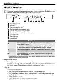 Страница 54