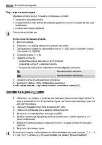 Страница 56