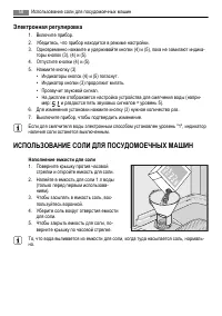 Страница 58