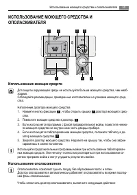Страница 59