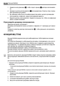 Страница 60