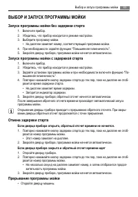 Страница 63