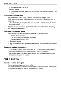 Страница 64