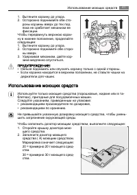 Страница 41