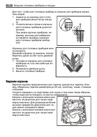 Страница 46