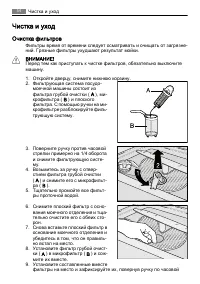 Страница 54