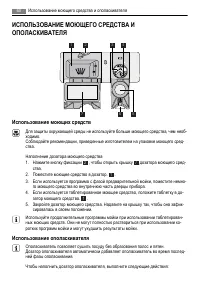 Страница 60