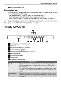 Страница 55