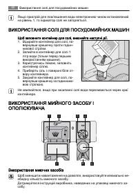 Страница 60