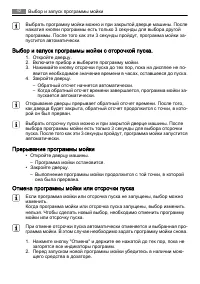 Страница 42