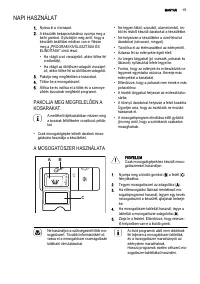 Страница 15