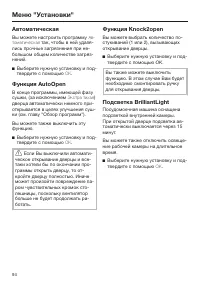 Страница 94