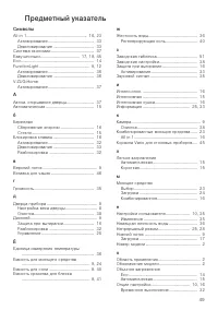 Страница 49