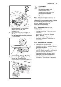 Страница 53