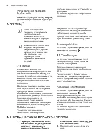 Страница 56