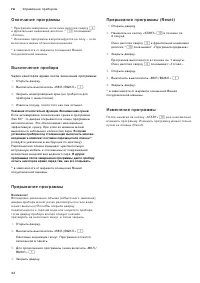 Страница 34