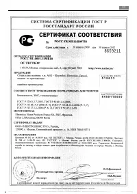 Страница 37