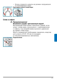 Страница 41