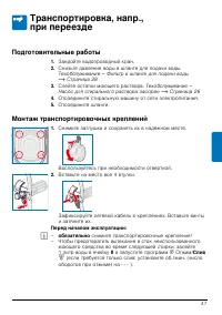 Страница 47