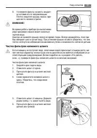 Страница 31