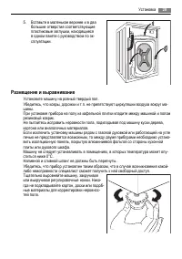 Страница 39