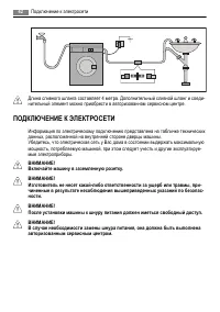 Страница 42