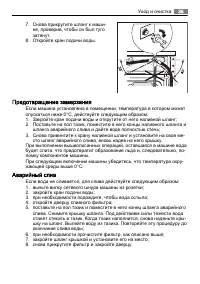 Страница 35