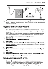 Страница 47