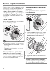 Страница 50