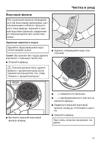 Страница 51