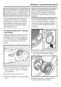 Страница 57
