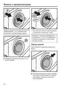 Страница 58