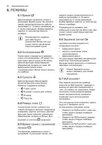 Страница 50