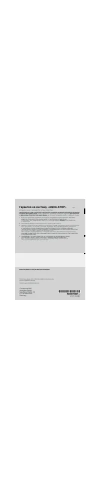 Страница 36
