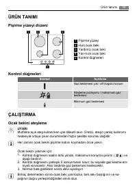 Страница 59