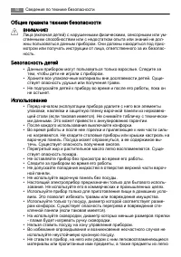 Страница 50