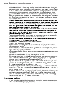 Страница 52