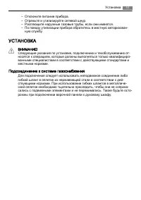 Страница 53