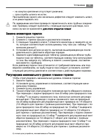 Страница 55