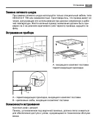 Страница 57