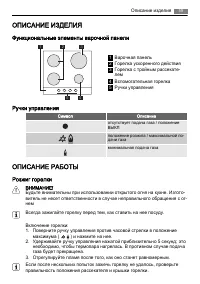 Страница 59