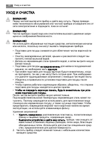 Страница 62