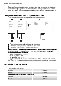 Страница 64