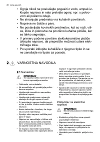 Страница 60