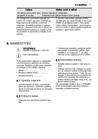 Страница 71