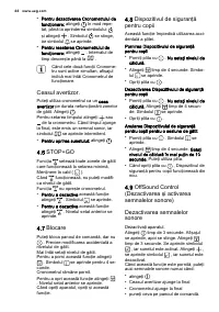 Страница 44